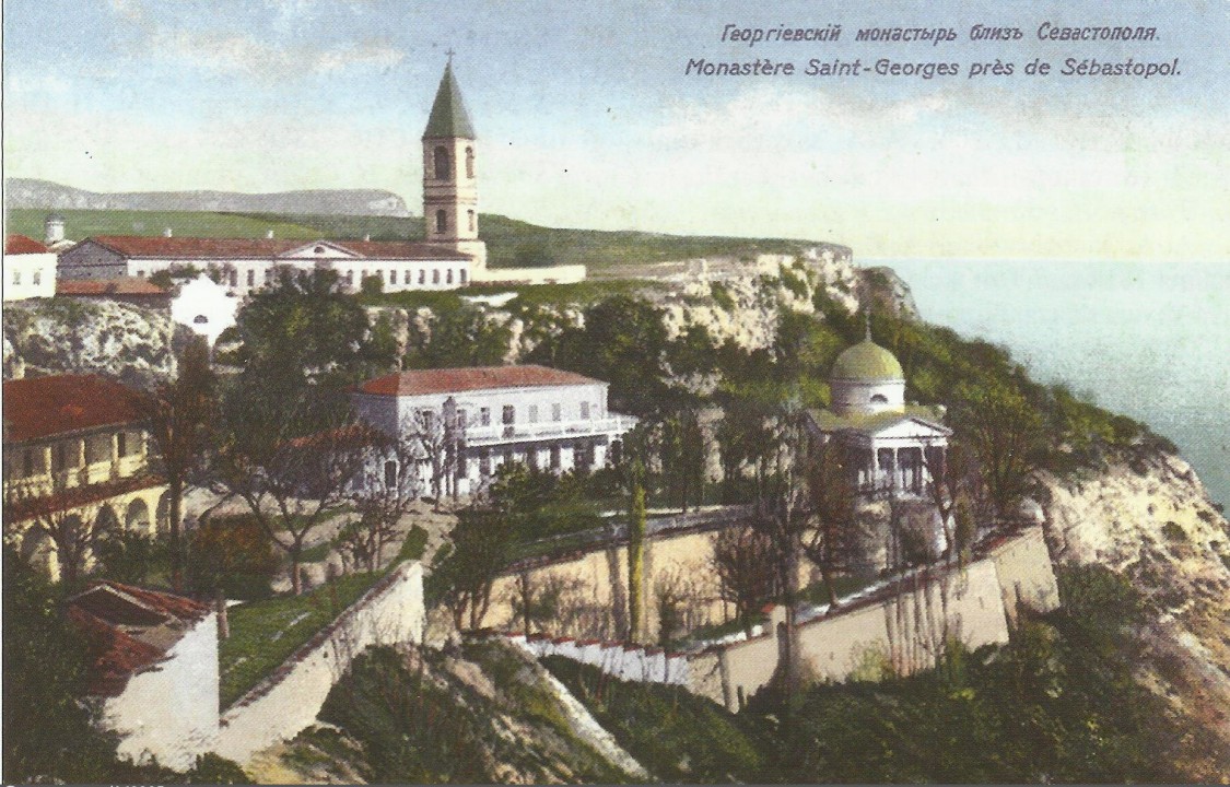 Фиолент. Балаклавский Георгиевский монастырь. архивная фотография, открытка с сайта https://pastvu.com/p/162295