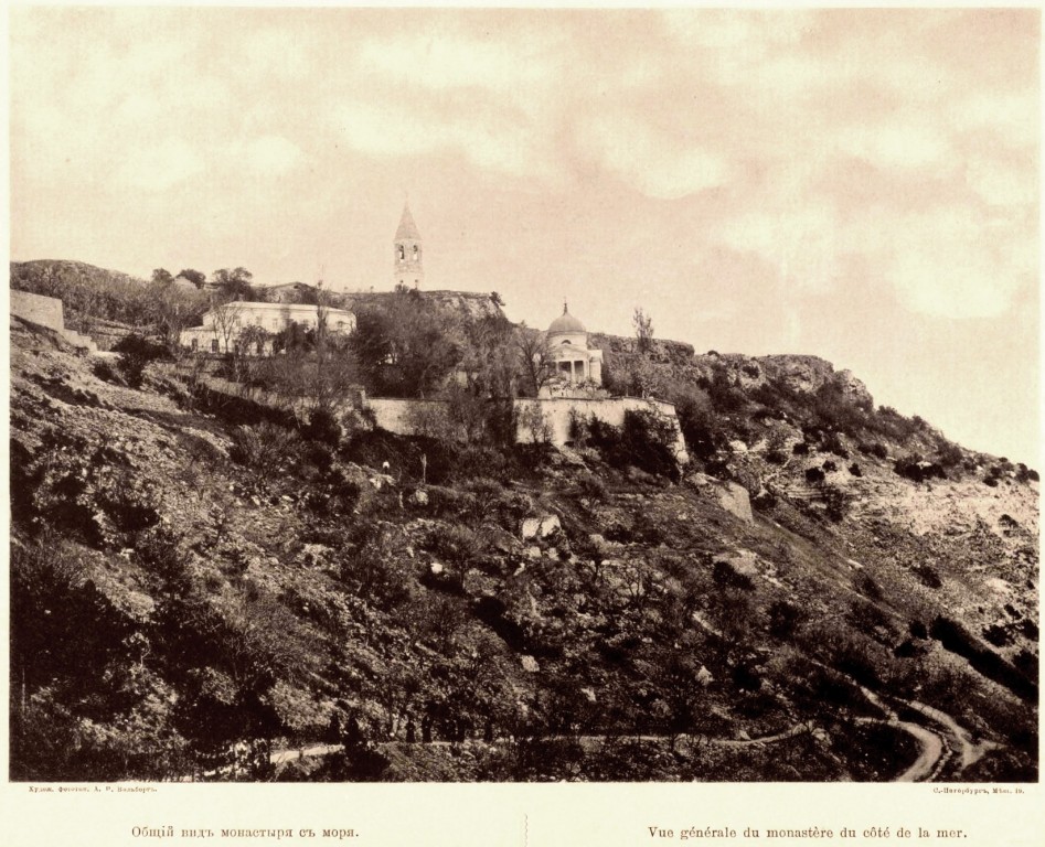 Балаклавский Георгиевский монастырь, Фиолент (Балаклавский район, г. Севастополь). архивная фотография, http://нэб.рф/catalog/000199_000009_007506124/viewer/