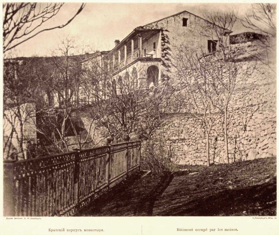 Балаклавский Георгиевский монастырь, Фиолент (Балаклавский район, г. Севастополь). архивная фотография, http://нэб.рф/catalog/000199_000009_007506124/viewer/