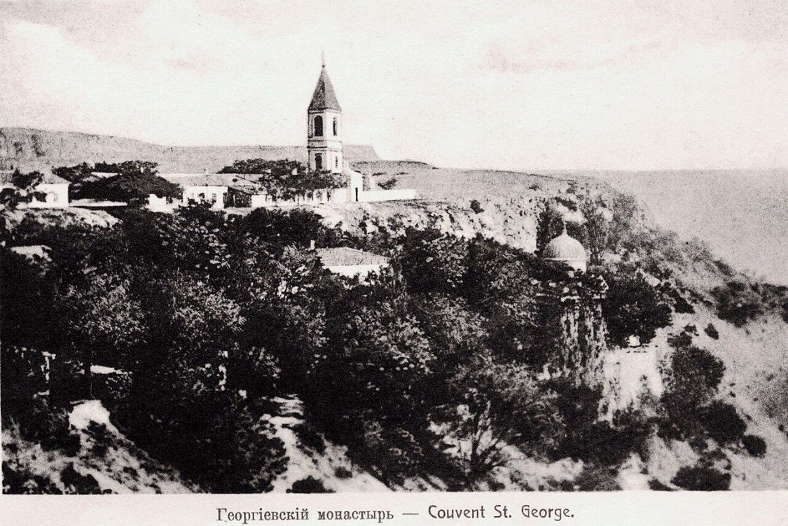 Фиолент. Балаклавский Георгиевский монастырь. архивная фотография
