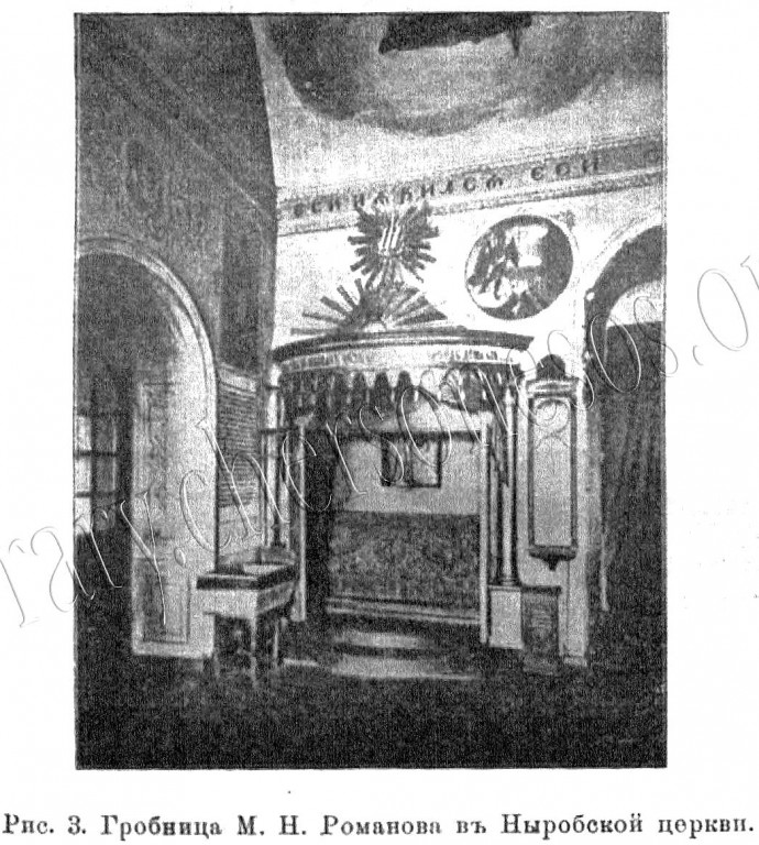 Церковь Николая Чудотворца, Ныроб (Чердынский район, Пермский край). архивная фотография, Известия ИАК 1914 http://www.library.chersonesos.org/showsection.php?section_code=1