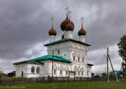 Церковь Николая Чудотворца, , Ныроб, Чердынский район, Пермский край