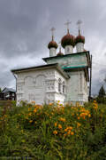 Церковь Николая Чудотворца, , Ныроб, Чердынский район, Пермский край