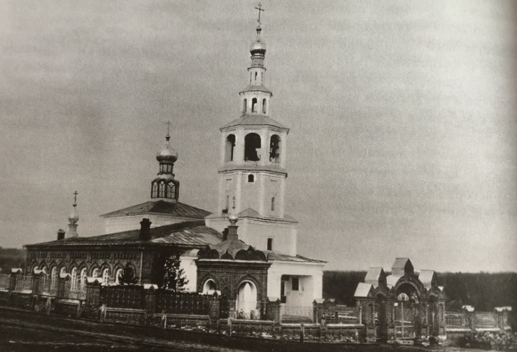 Искор. Церковь Рождества Христова. архивная фотография, Фотография с сайта parmaday.ru