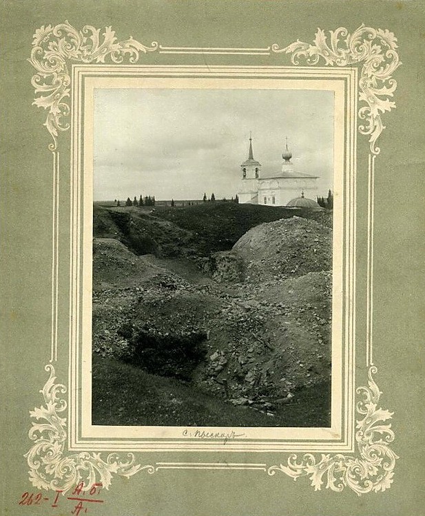 Церковь Николая Чудотворца, Пыскор (Усольский район, Пермский край). архивная фотография, Дореволюционное фото из фондов Пермского краеведческого музея. Автор Б.И. Чернавин