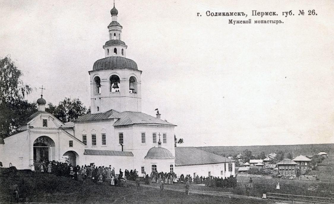 Вознесенский Троицкий монастырь, Соликамск (Соликамский район и г. Соликамск, Пермский край). архивная фотография, фотоснимок с дореволюционной карточки