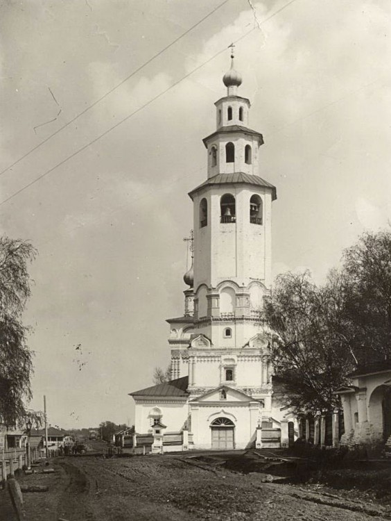 Соликамск. Церковь Богоявления Господня. архивная фотография, С сайта http://numismat.su/