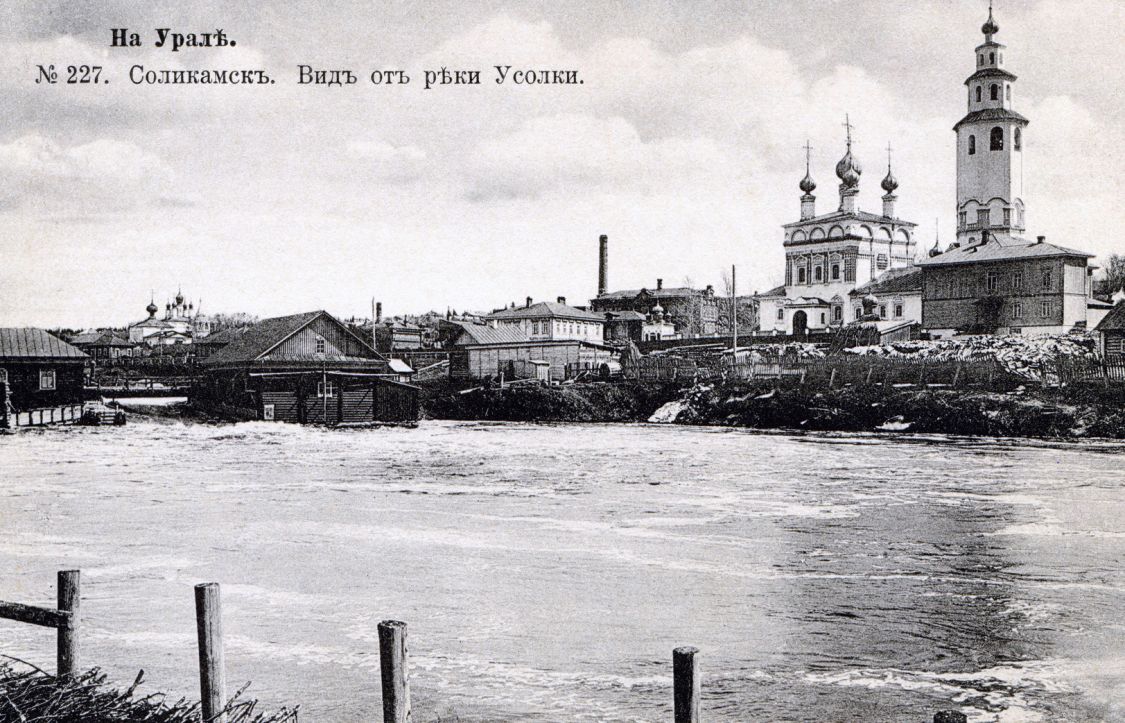 Соликамск. Церковь Богоявления Господня. архивная фотография, фотоснимок с дореволюционной карточки