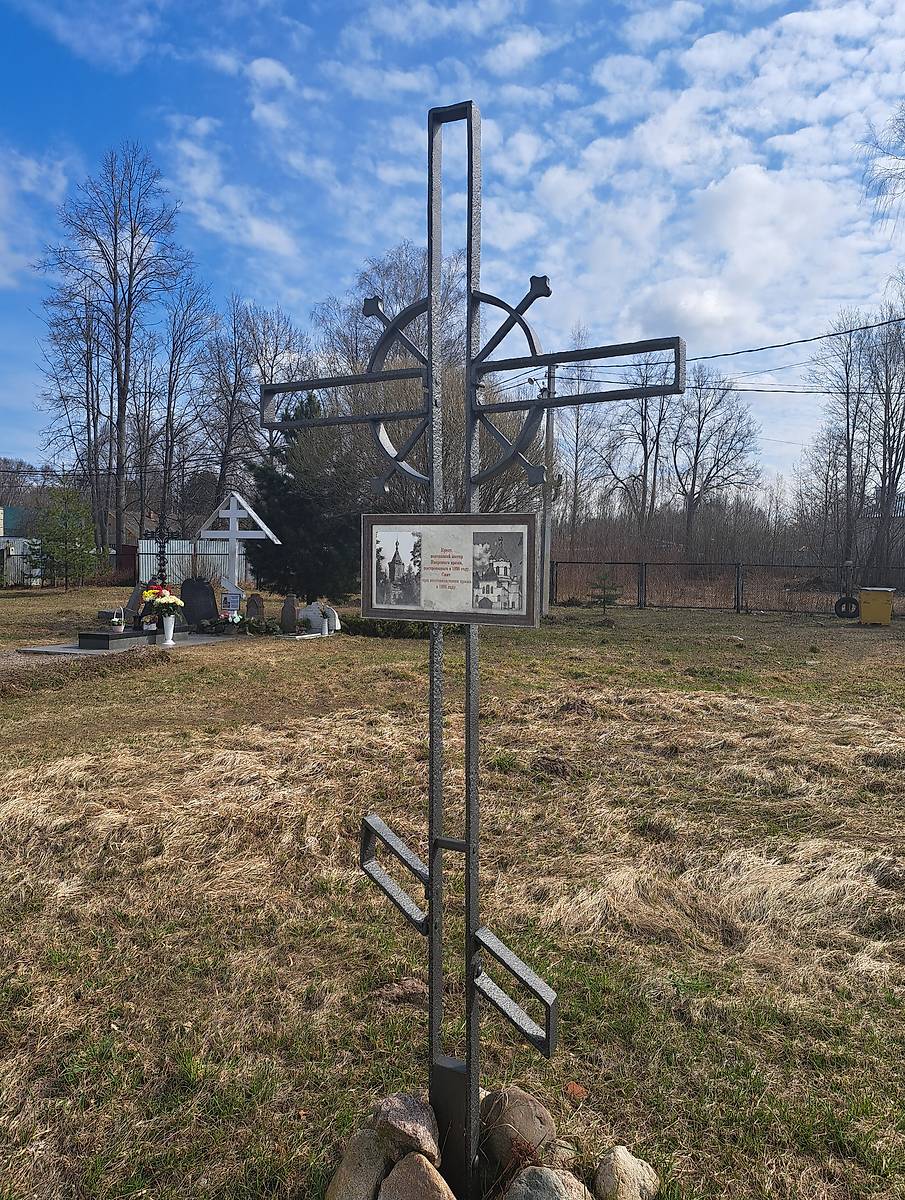 Первоначальный крест с шатра церкви. , дополнительная информация. Церковь Иверской иконы Божией Матери, Рыбинск (Рыбинск, город, Ярославская область)