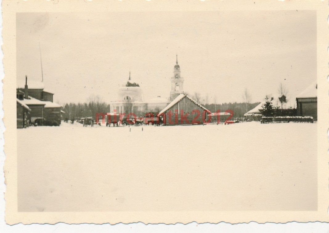 Церковь Михаила Архангела, Архангельское (Рузский городской округ, Московская область). архивная фотография, Фото 1942 г. с аукциона e-bay.de