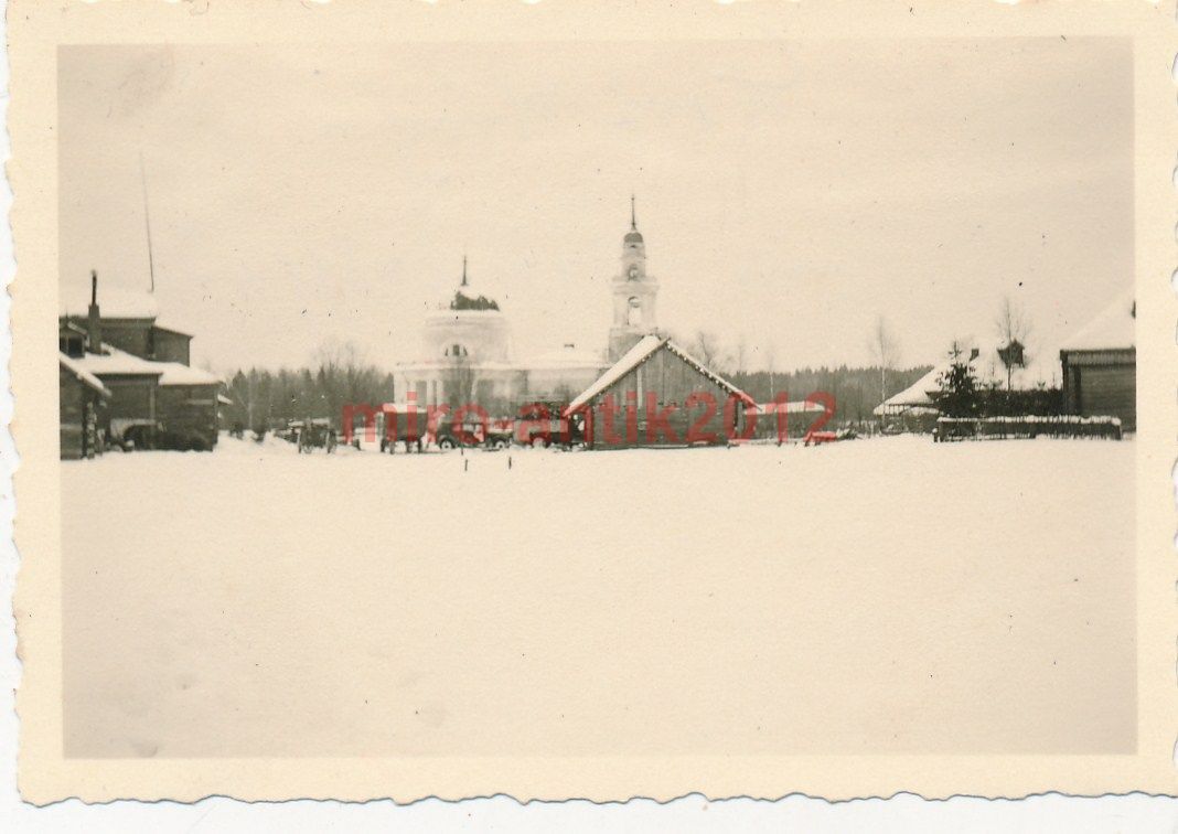 Архангельское. Церковь Михаила Архангела. архивная фотография, Фото 1942 г. с аукциона e-bay.de