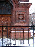 Головинский. Казанской иконы Божией Матери в колокольне бывшего Казанского Головинского монастыря, часовня