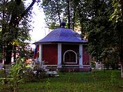 Донской монастырь, Надкладезная часовня.Восстановлена в 1997 году.<br>, Москва, Южный административный округ (ЮАО), г. Москва
