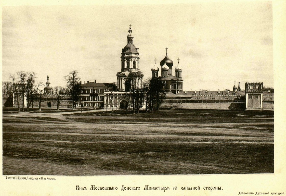 Донской. Донской монастырь. архивная фотография, http://нэб.рф/catalog/000199_000009_001841148/viewer/