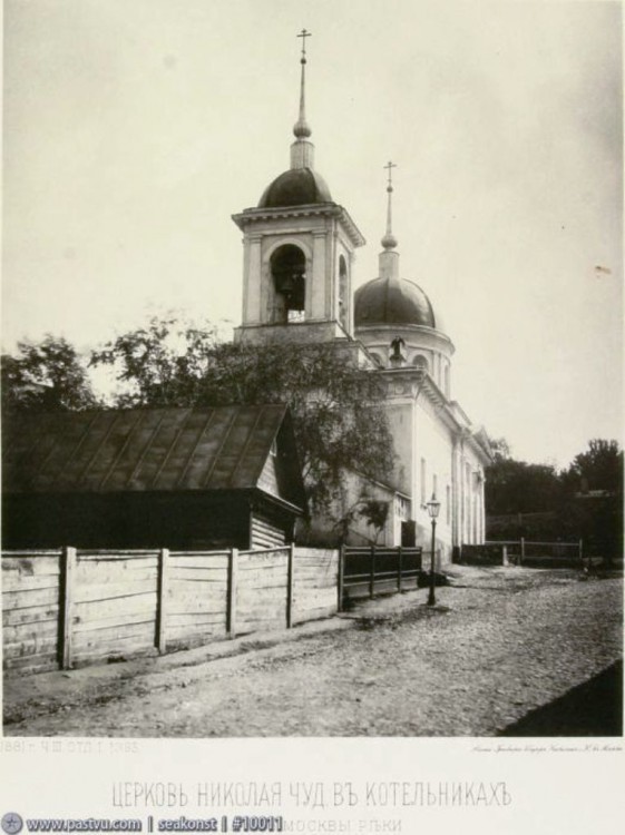 Таганский. Церковь Николая Чудотворца в Котельниках. архивная фотография, Альбом Найденова