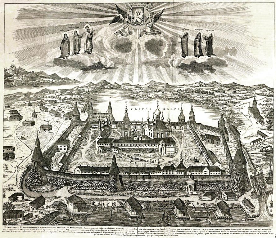 Спасо-Преображенский Соловецкий монастырь, Соловецкий (Соловецкий район, Архангельская область). архивная фотография,  
