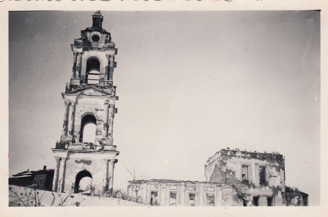 Болхов. Церковь Казанской иконы Божией Матери. архивная фотография, Фото 1941 г. с аукциона e-bay.de