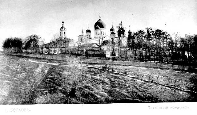 Болхов. Троицкий Рождества Богородицы Оптин монастырь. архивная фотография, http://orleya.net/bolkhov/b8.htm