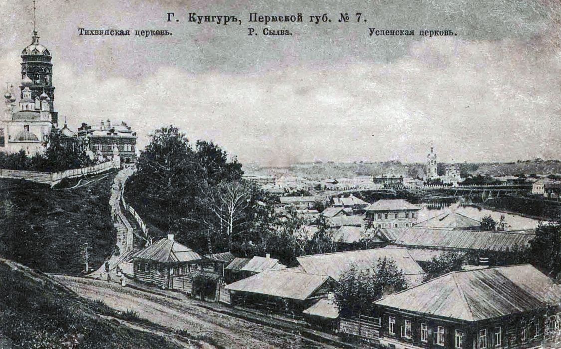 Тихвинский храм осенью Кунгур
