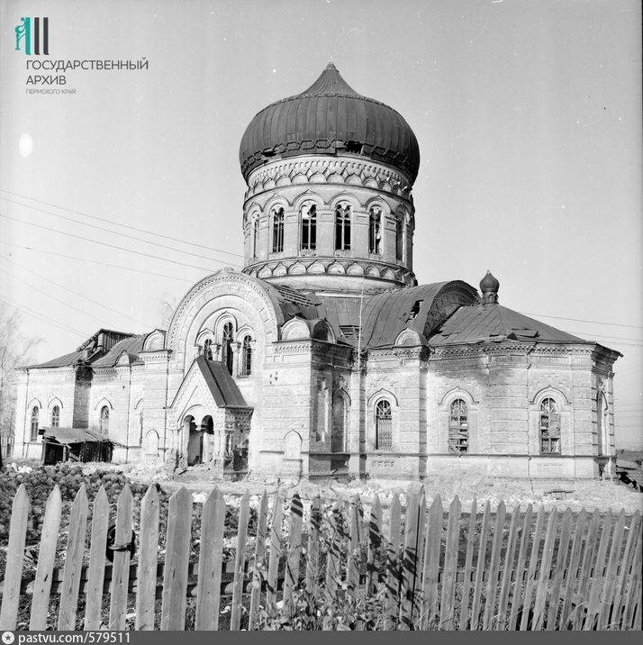 Лобаново. Церковь Александра Невского. архивная фотография, с сайта https://pastvu.com/p/579511