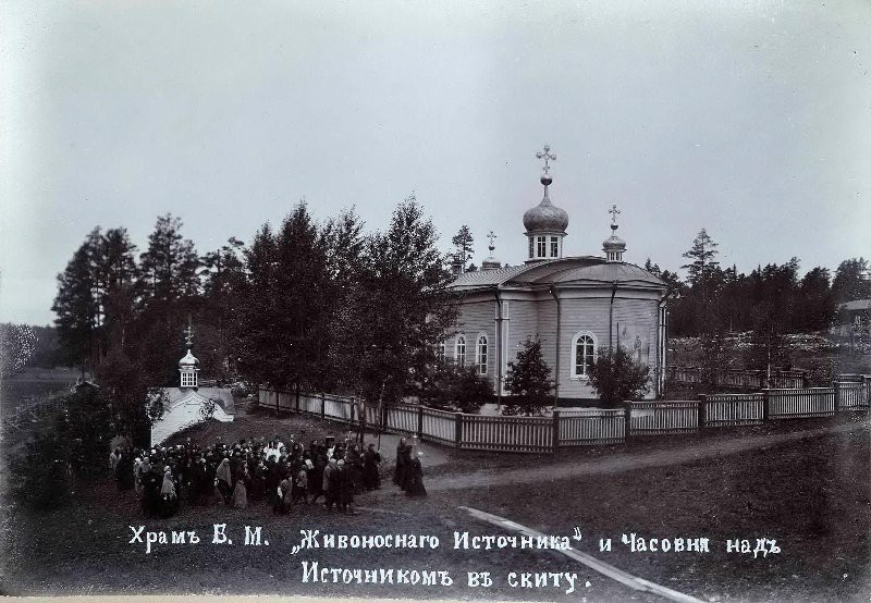 Привокзальный. Актайский скит Верхотурского Свято-Николаевского монастыря. Церковь иконы Божией Матери 