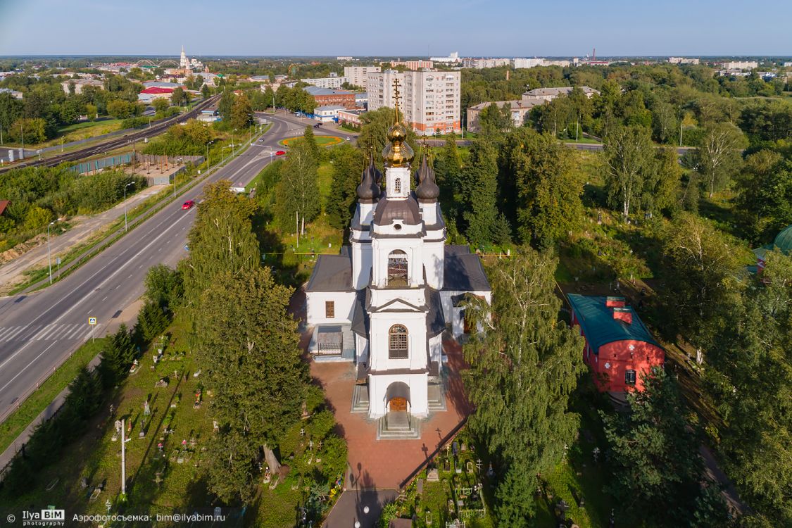 Церковь Вознесения Господня, Рыбинск (Рыбинск, город, Ярославская область). общий вид в ландшафте