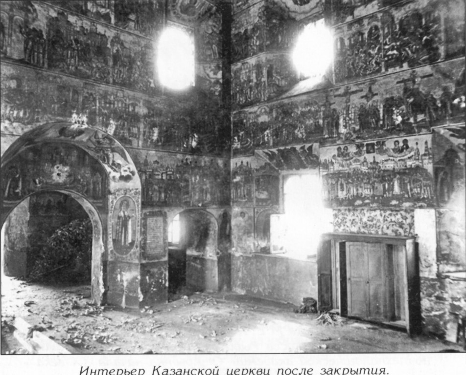 Церковь Казанской иконы Божией Матери, Рыбинск (Рыбинск, город, Ярославская область). архивная фотография, Фото с сайта http://forum.myrybinsk.ru