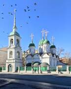 Церковь Троицы Живоначальной в Листах - Мещанский - Центральный административный округ (ЦАО) - г. Москва