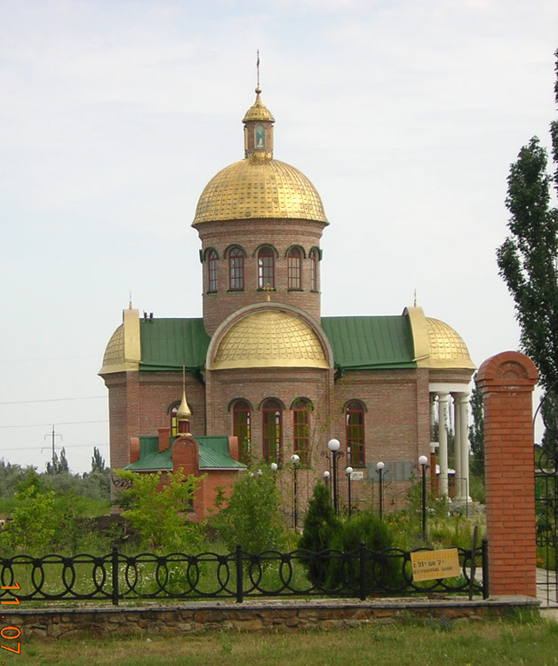 Церковь Пантелеимона Целителя, Бердянск (Бердянский район, Украина, Запорожская область). фасады