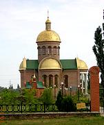 Бердянск. Пантелеимона Целителя, церковь