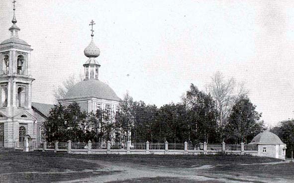 Дмитров. Церковь Спаса Нерукотворного Образа. архивная фотография