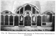 Знаменский монастырь.  Церковь Казанской иконы Божией Матери, Известия ИАК 1910 http://www.library.chersonesos.org/showsection.php?section_code=2<br>, Тобольск, Тобольский район и г. Тобольск, Тюменская область