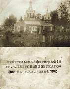 Церковь Введения во храм Пресвятой Богородицы - Калязин - Калязинский район - Тверская область