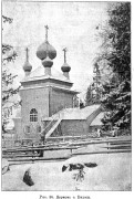 Церковь Петра и Павла, Известия ИАК 1911 http://www.library.chersonesos.org/showsection.php?section_code=2<br>, Вирма, Беломорский район, Республика Карелия