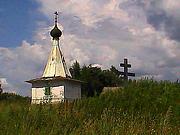Часовня Животворящего Креста на Святом озере - Некрасово - Костромской район - Костромская область