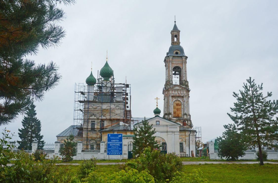 Церковь Николая Чудотворца, Саметь (Костромской район, Костромская область). художественные фотографии