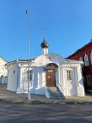 Кострома. Николая Чудотворца на Молочной горе, часовня