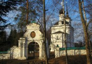 Церковь Николая Чудотворца, вид с северо-востока с восточными вратами<br>, Николо-Бережки, Островский район, Костромская область
