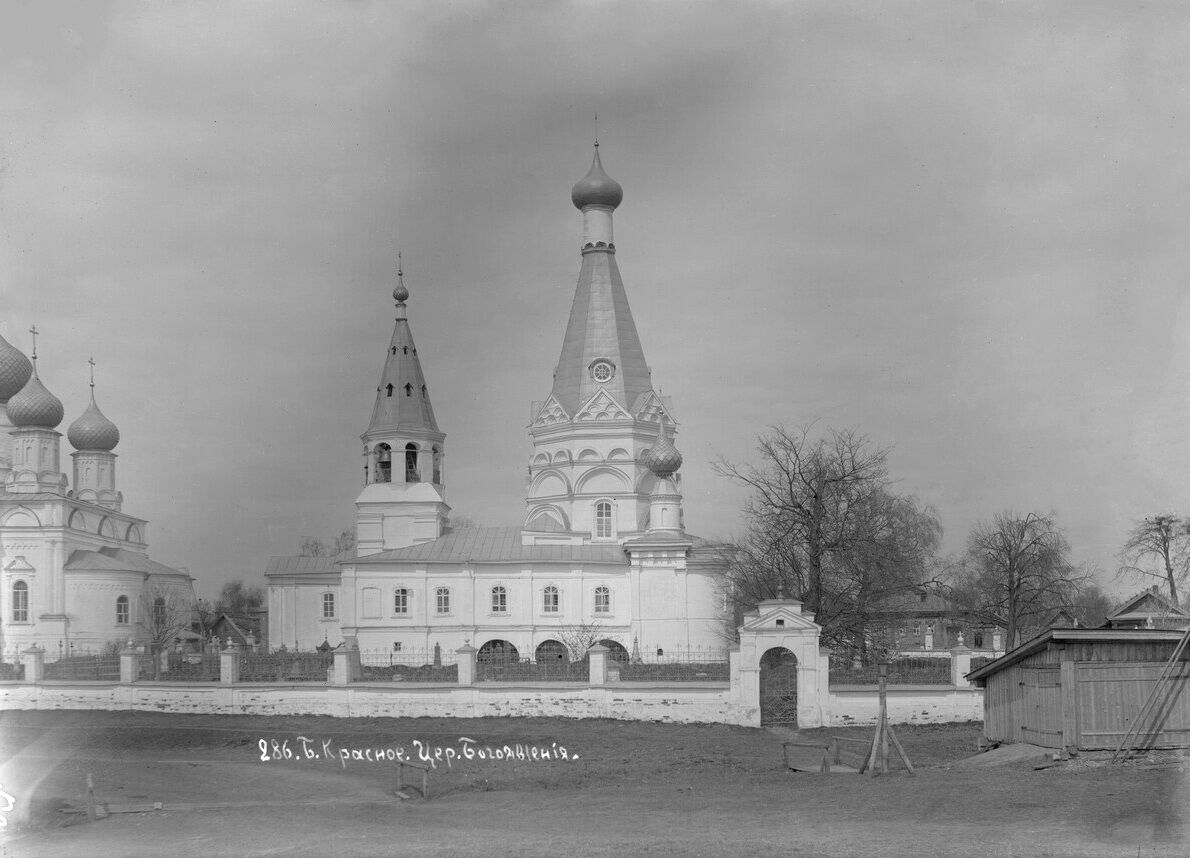 Церковь Богоявления Господня, Красное-на-Волге (Красносельский район, Костромская область). архивная фотография, Фото 1906-1908 годов из фондов Костромского государственного историко-архитектурного и художественного музея-заповедника