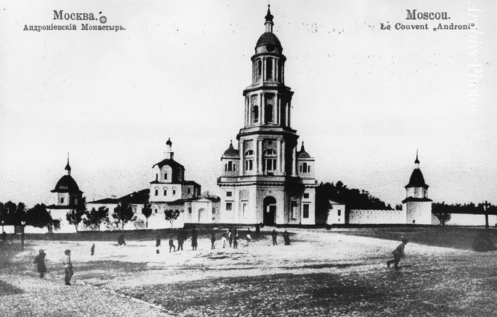 Таганский. Спасо-Андроников монастырь. архивная фотография, Фотография 1880 гг.