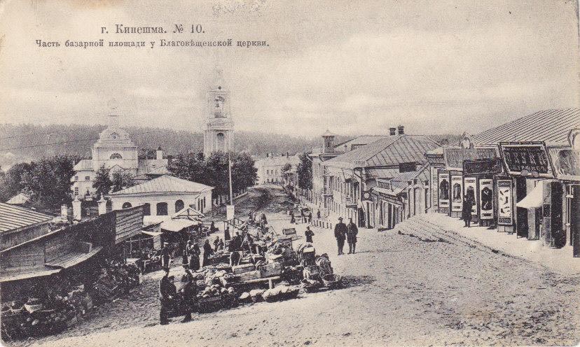 Церковь Благовещения Пресвятой Богородицы, Кинешма (Кинешемский район, Ивановская область). архивная фотография, Фото с сайта oldcity.ru .
