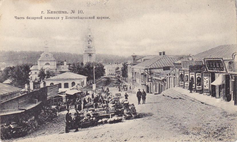 Кинешма. Церковь Благовещения Пресвятой Богородицы. архивная фотография, Фото с сайта oldcity.ru .