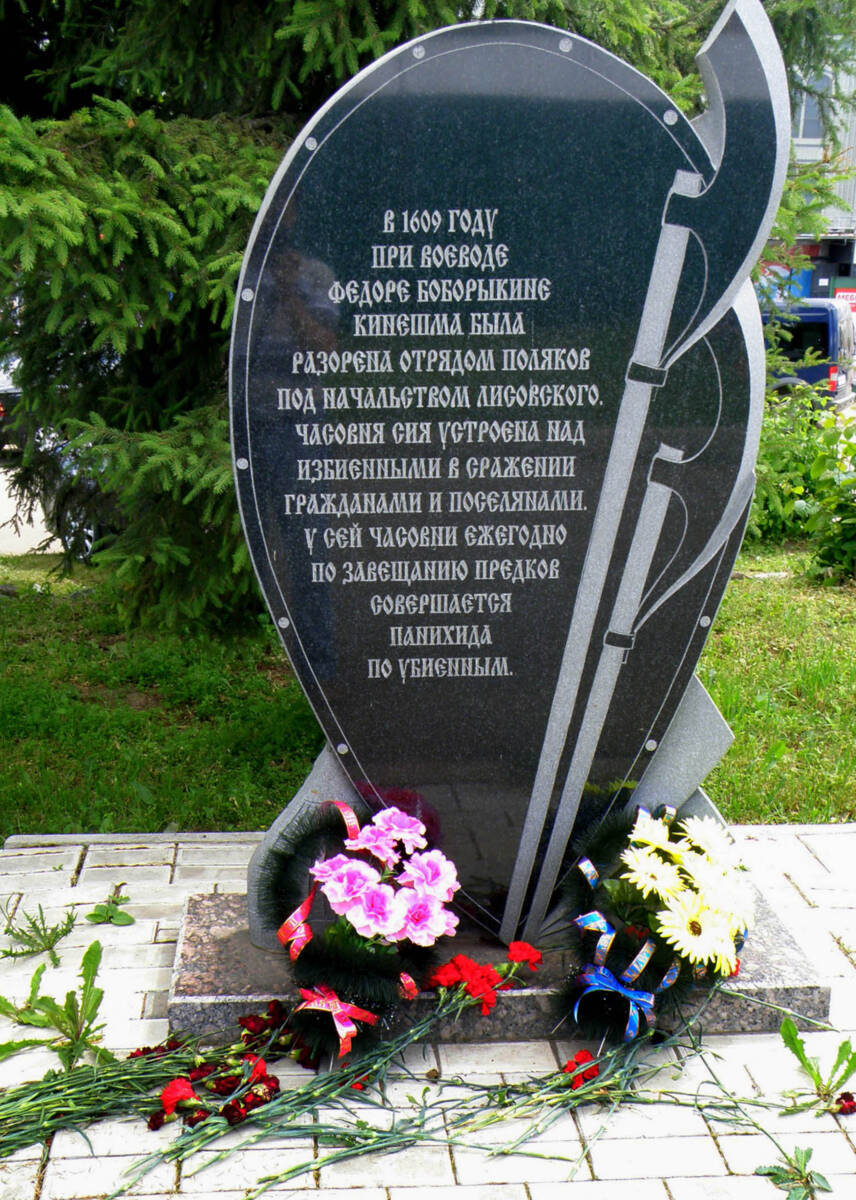 Часовня Воздвижения Креста Господня, Кинешма (Кинешемский район, Ивановская область). дополнительная информация