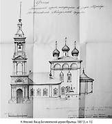 Церковь Богоявления Господня - Юрьевец - Юрьевецкий район - Ивановская область