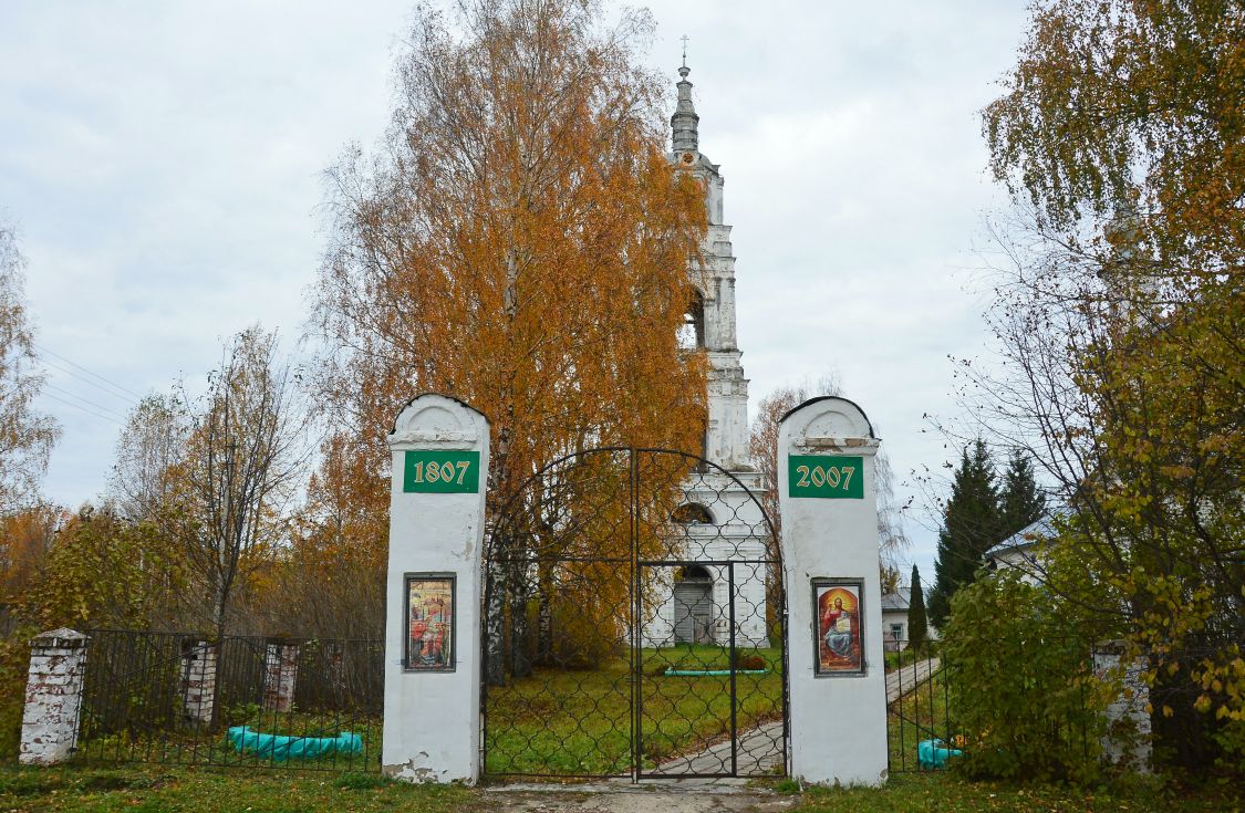 Церковь Введения во храм Пресвятой Богородицы, Филисово (Родниковский район, Ивановская область). дополнительная информация