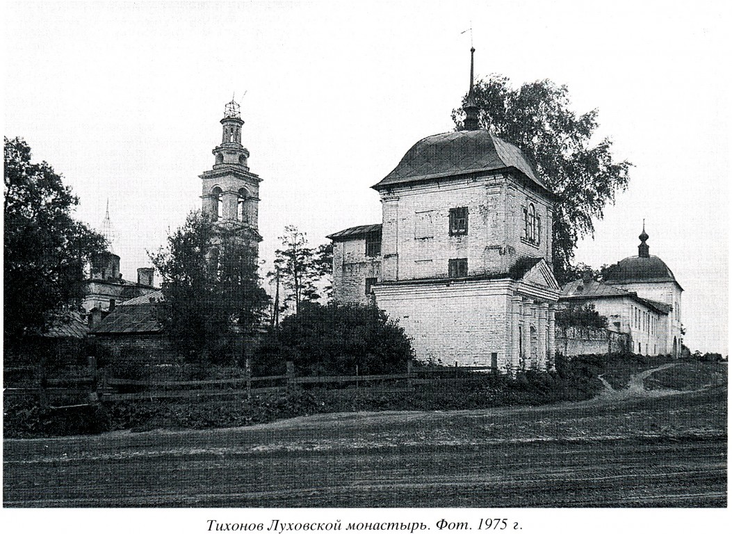 Тимирязево. Николо-Тихонов Лухский монастырь. архивная фотография, 
