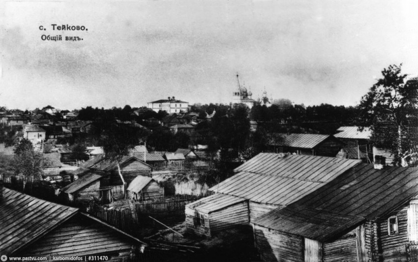 Храмовый комплекс. Церкви Илии Пророка и Николая Чудотворца, Тейково (Тейковский район, Ивановская область). архивная фотография, Фото  сайта pastvu.ru Фото 1895-1917 гг