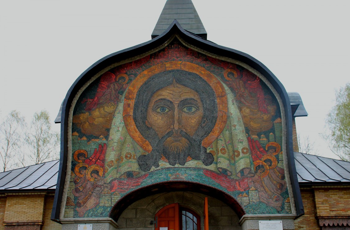 Церковь Святого Духа, Флёново (Смоленский район, Смоленская область). архитектурные детали, Мозаика 