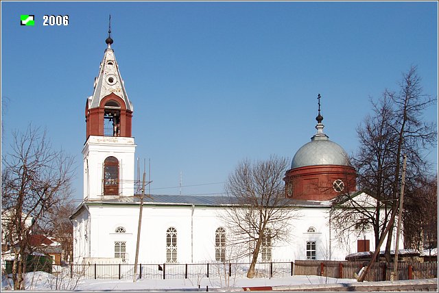 Гусь-Хрустальный. Церковь Троицы Живоначальной. общий вид в ландшафте, Южный фасад