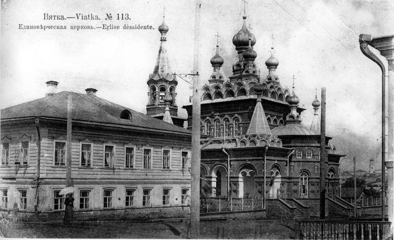 Собор Серафима Саровского, Вятка (Киров) (Вятка (Киров), город, Кировская область). архивная фотография, С сайта: http://www.kirovklad.ru/image/oldphotos/3/53.jpg